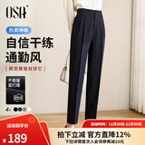 欧莎（OSA）高腰窄版OL职业垂感烟管西装裤女通勤显瘦直筒休闲裤子2025秋新款 藏蓝色A L