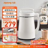九阳（Joyoung）豆浆机1.3L破壁免滤轻音降噪304不锈钢3-4人用家用多功能全自动榨汁机料理机D08EC