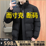 2025新款男士运动羽绒棉服冬季加绒加厚保暖棉衣大码宽松棉袄外套 （NK-8388）黑色 XL (建议110-130斤)