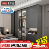 索菲亚全屋定制整体衣柜 主卧室多功能收纳衣柜铝镁合金掩门衣柜 定制金