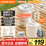 苏泊尔（SUPOR）便携式烧水壶电水壶可折叠0.8L 旅行出差家用养生冲奶电热水壶学生304不锈钢泡面杯 SW-08J01