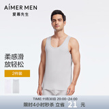 爱慕先生【2件装】背心男士春夏抗菌透气柔滑薄莫代尔HELLO系列男背心 灰色+白色ZS1 L (170)