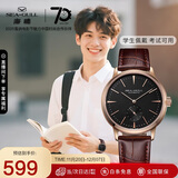 海鸥（SEAGULL）手表男士自动机械表 海帆男士手表生日礼物男表519.22.6075