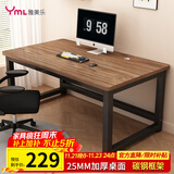 雅美乐电脑桌书桌学习桌实木芯桌子 简易家用办公电竞电脑桌台式工作台