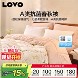 LOVOA类 抗菌防螨纤维被加厚冬被子被芯 7斤 200*230cm 粉色