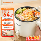 九阳（Joyoung）电煮锅电热锅宿舍小锅电炒锅学生寝室1.8L泡面电火锅多功能锅HG18-G151【单锅款】