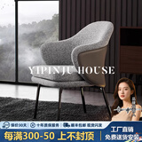 轻奢餐椅后现代极简家用书桌椅北欧意式安吉椅样板间靠背扶手椅子 白咖色拼接棉麻【后背皮面】