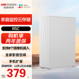 海康威视萤石nas网络存储个人私有网盘R5C监控摄像头视频存储家用nas单盘位私有云存储多设备数据备份无盘