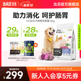 比乐狗粮 守护者系列鸭肉鸡肉紫薯全犬种全价狗粮 金毛泰迪狗粮 鸭肉紫薯全价狗粮24斤