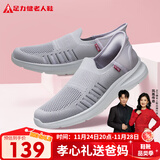 足力健老人鞋中老年一脚蹬散步休闲闰月鞋薄荷凉爽爸爸鞋2321708T 冰川灰 40