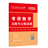 【赠品】易错题 易错题