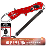 达亿瓦（DAIWA）控鱼器V 控大物 多功能路亚钳 取鱼器 路亚装备 垂钓配件钓鱼工具 V170红色【23年新上市】