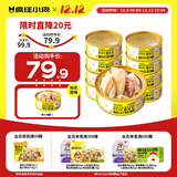 疯狂小狗宠物狗狗零食罐头湿粮兔肉鸡肉过年礼盒 骨汤大肉罐100g*8