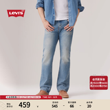 Levi's李维斯25年新款男士美式休闲Clean Fit 517修身靴形牛仔裤 晴山蓝 30 (32)