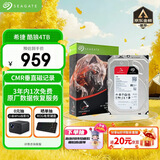 希捷（SEAGATE）NAS硬盘 4TB 256MB 机械硬盘 CMR垂直 静音低耗 数据恢复服务 3.5英寸 希捷酷狼 ST4000VN006