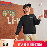 李宁童装儿童卫衣男女小大童刺绣logo棉感宽松简约上衣140YWDV421-1