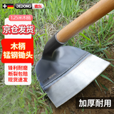 德东锄头锄草专用锄除草工具神器挖土开荒农用