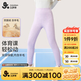 久岁伴速暖绒儿童保暖裤女童秋冬双层加绒厚款校服打底裤大童高腰棉毛裤