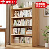 众淘全实木书架纯实木书柜落地客厅置物架家用学生收纳柜矮书柜储物柜 【加厚15mm实木】五层63x24x137.5