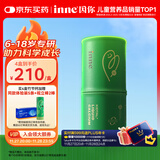 Inne因你竹节钙赖氨酸青少年6-18岁补钙儿童钙镁锌液体钙维d3*30条