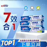佳洁士全优7效固齿护龈美白清口含氟防蛀牙膏540g京东自营新老包装混发