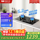德普凯信（Depelec）2025年新品灶具D5纳米科技嵌入式童锁燃气灶双边定时5200W大火力脉冲式电子点火搪瓷加大锅支架 【纳米科技】【双边定时】D5极夜黑【灶具】 液化气
