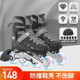 斯威（SWAY）轮滑鞋儿童溜冰鞋男女童套装初学者专业旱冰鞋滑冰闪光滑轮直排轮 黑护具头盔【硬壳防撞】八轮全闪 M 码(适合6-12岁)日常鞋码31-35