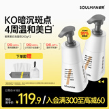 极男美白淡斑洗面奶200g*2瓶 去黄提亮淡印变白保湿男士洁面乳护肤品