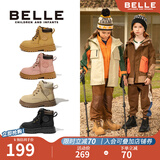 百丽童鞋儿童马丁靴秋冬女童大黄靴中大童工装靴男童百搭短靴加绒靴子 驼色-单里DE3193 28