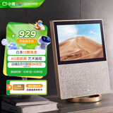 小度智能屏X10第二代 10英寸高清大屏 AG类纸屏 影音娱乐 触屏音箱WiFi/蓝牙音响 家庭家居礼物送礼