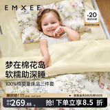 嫚熙（EMXEE）幼儿园被子三件套纯棉婴儿童盖被床品被褥七件套 爱丽丝森林 七件套【三件套+子被芯+母被芯+床垫芯+枕芯】