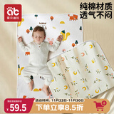 爱贝迪拉（AIBEDILA）婴儿隔尿垫宝宝防水可洗纯棉抑菌透气防漏防护姨妈垫50*70两条装