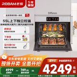 老板（Robam）【双探针温湿双控】盐系C90A-G1 海盐白 电烤箱 家用嵌入式蒸烤箱一体机国家补贴 55L搪瓷自清洁