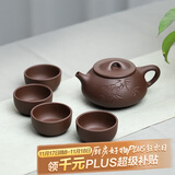 百年利永宜兴紫砂壶纯全手工原矿紫泥景舟石瓢壶功夫茶具套装泡茶壶240ml