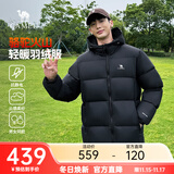 骆驼火山羽绒服男冬新款加厚连帽保暖面包服女城市轻户外 黑色 男女同款,7674B XL