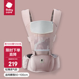 babycare腰凳婴儿背带 溜娃抱娃神器 宝宝前后抱式多功能减震轻薄轻便 珀尔里粉【透气款】 解放双手