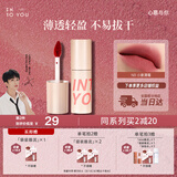 INTO YOU空气唇泥哑光唇釉口红女不易沾杯生日礼物女伴手礼N3小泉清莓1.8g