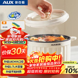 奥克斯（AUX）电煮锅 宿舍小电锅 电蒸锅 泡面锅 学生寝室一体泡面小火锅1.7L多功能锅 HX-12B135A 