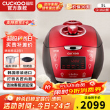 福库（CUCKOO）【5万+评价】电饭煲韩国原装进口1.8倍高压IH加热多功能电饭锅电炖锅煮粥锅迷你锅CRP-HP0660SR/H 【黑红色旗舰机】5L（2-10人） 5L