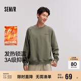 森马（Semir）卫衣男发热抑菌抓绒内搭上衣秋冬字母印花套头衫潮101724116105