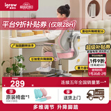 爱果乐（IGROW）儿童学习椅学生椅儿童座椅儿童椅子写字椅【升降脚踏 多维调节】