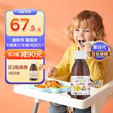 ERIC FAVRE艾瑞可补锌儿童锌剂婴幼儿第四代甘氨酸液体锌宝宝补钙铁锌口服液 甘氨酸锌营养液 125ml*1瓶