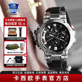 卡西欧（CASIO）男表G-SHOCK MTG系列高端商务太阳能手表送男友礼物 MTG-B1000-1APR(3G防护构造)