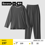 蕉内（Bananain）棉棉305H男女士睡衣睡裤纯棉情侣家居服套装春秋季长袖长裤不闷汗 【男士】彦灰 XL