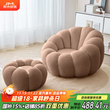 积木部落 懒人沙发可躺睡觉网红南瓜沙发客厅单人沙发阳台休闲沙发椅 棕色+脚踏（羊羔绒）360度旋转