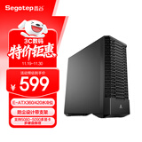 鑫谷（segotep）探云WS1 Ultra工作站机箱（E-ATX360/420水冷位/支持5080-5090多显卡多硬盘推理/防尘设计带支架）