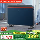 艾美特（AIRMATE）欧式快热炉取暖器家用电暖器浴室电暖炉宝宝洗澡卫生间速热HC20-K1机械款 【蓝色】石墨烯即热HC20-K1