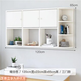 柚公馆书架墙上隔板置物架免打孔壁挂式墙面装饰柜简约书房卧室收纳壁挂 120宽三门款-暖白色