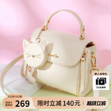 欧时纳（JUST STAR）包包女款2025年新款轻奢侈单肩斜挎包手提包高级女士包包生日礼物