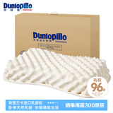 邓禄普（Dunlopillo）ECO蝶型按摩枕 斯里兰卡进口天然乳胶枕头 颗粒按摩 